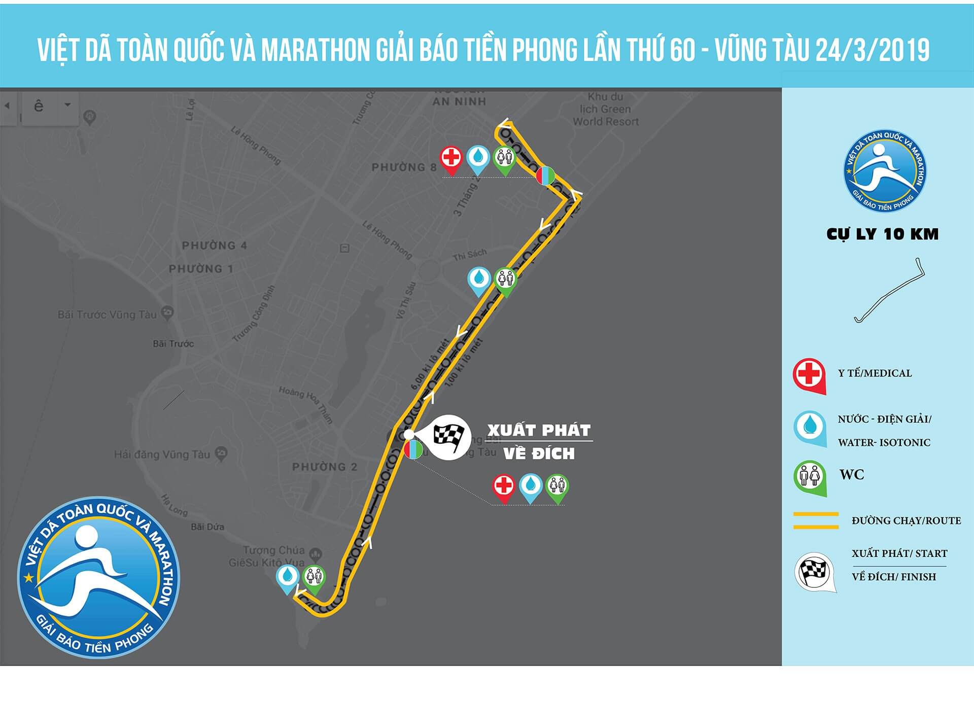  60 năm phiêu lưu cùng giải chạy Tiền Phong Marathon 2019 